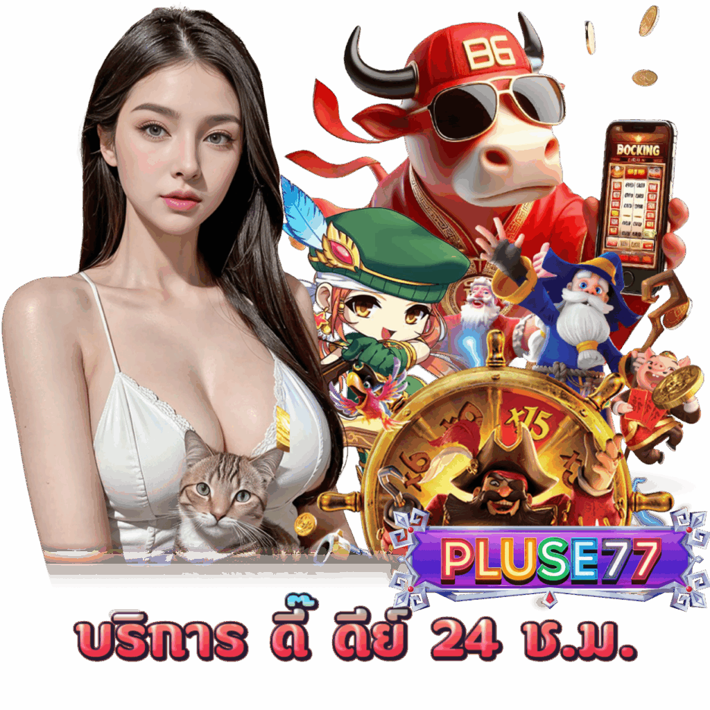 ทรูวอเลท